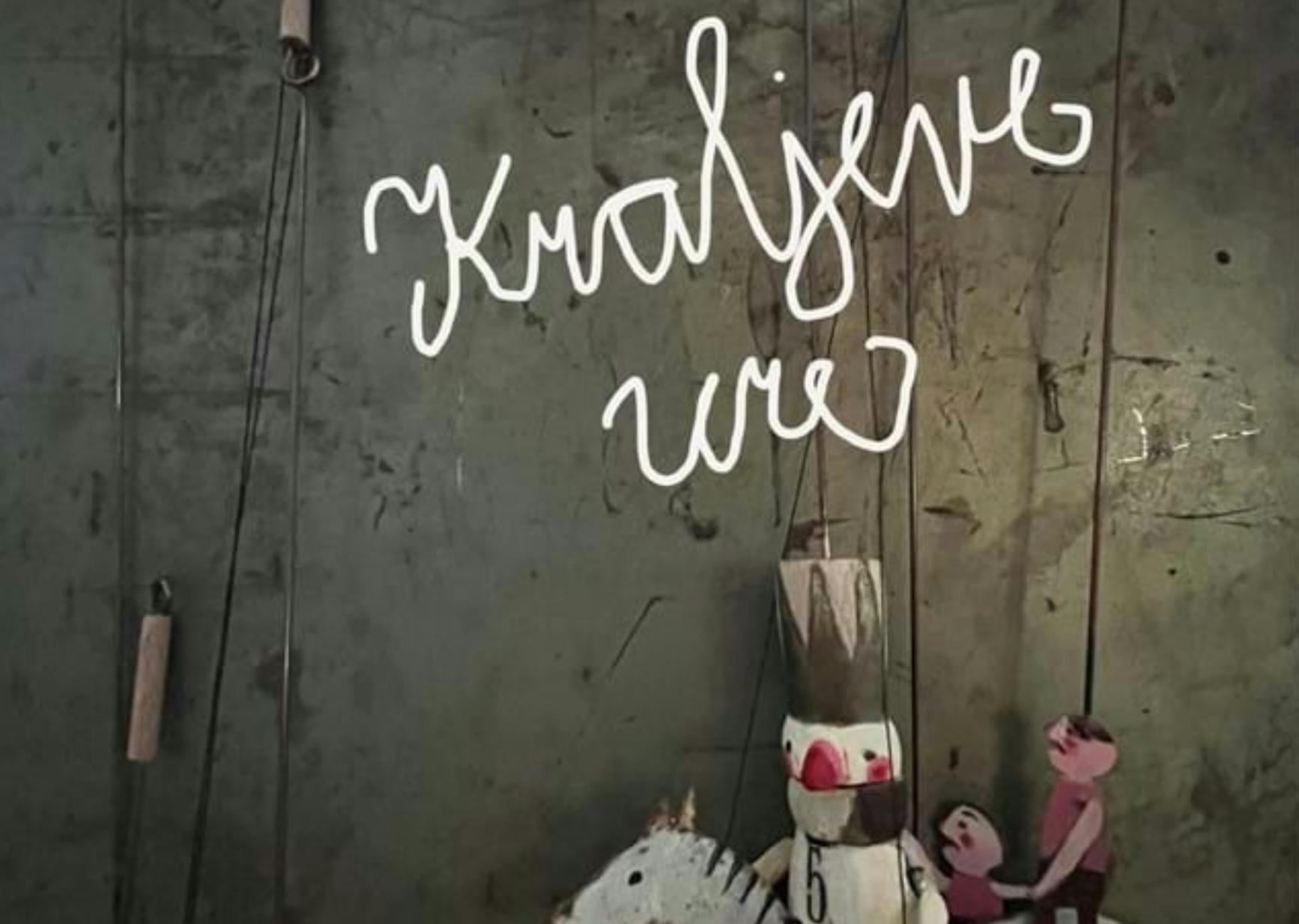 Lutkovna predstava: Kraljeve ure